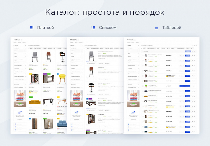 Аспро: Максимум - интернет-магазин (+5 готовых тематик)