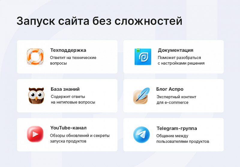 Аспро: Премьер - интернет-магазин