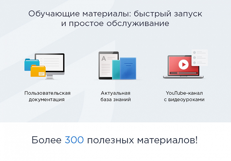 Аспро: Максимум - интернет-магазин (+5 готовых тематик)