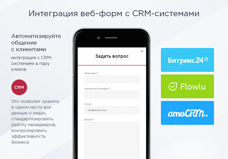 Аспро: Маркет - адаптивный интернет-магазин